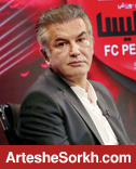 استیلی: باشگاه پرسپولیس دروغ می‌گوید!